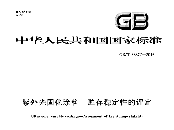 1587348400354581.png 微信圖片_20200420091513.png
