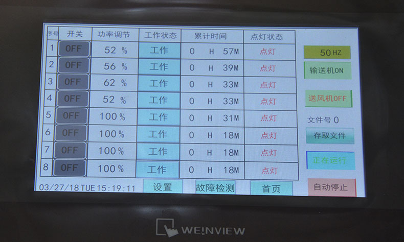 感光性涂料6KW8組燈UV固化機.jpg 感光性涂料6KW8組燈UV固化機.jpg