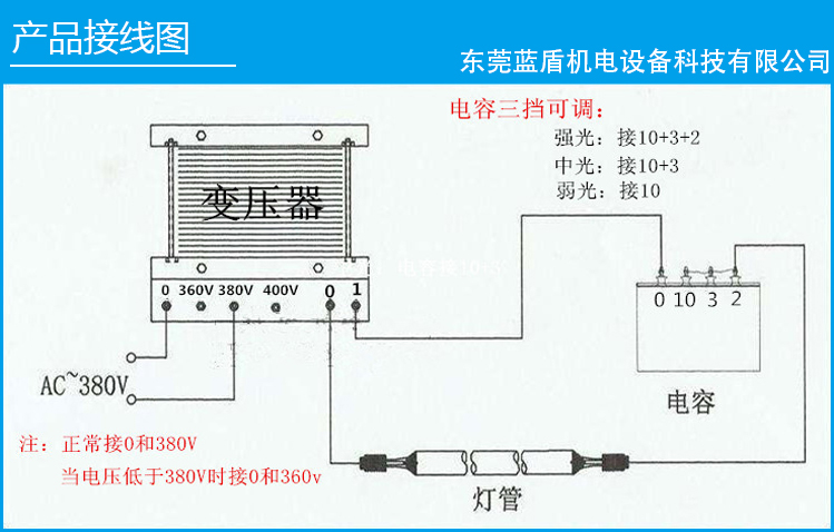 1562641384589149.jpg 變壓器+電容四件套.jpg