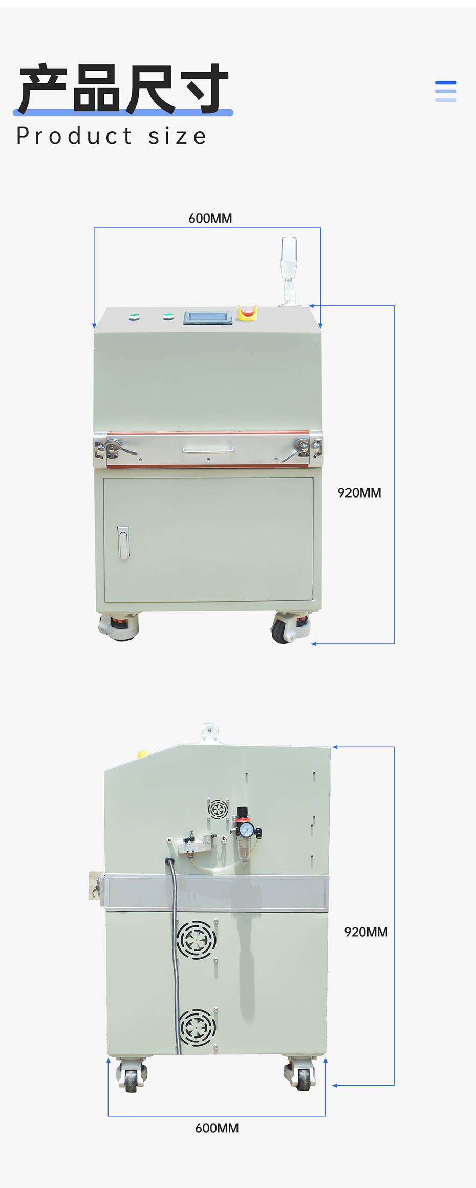 1688971902312437.png 充氮式UVLED解膠機_05.png
