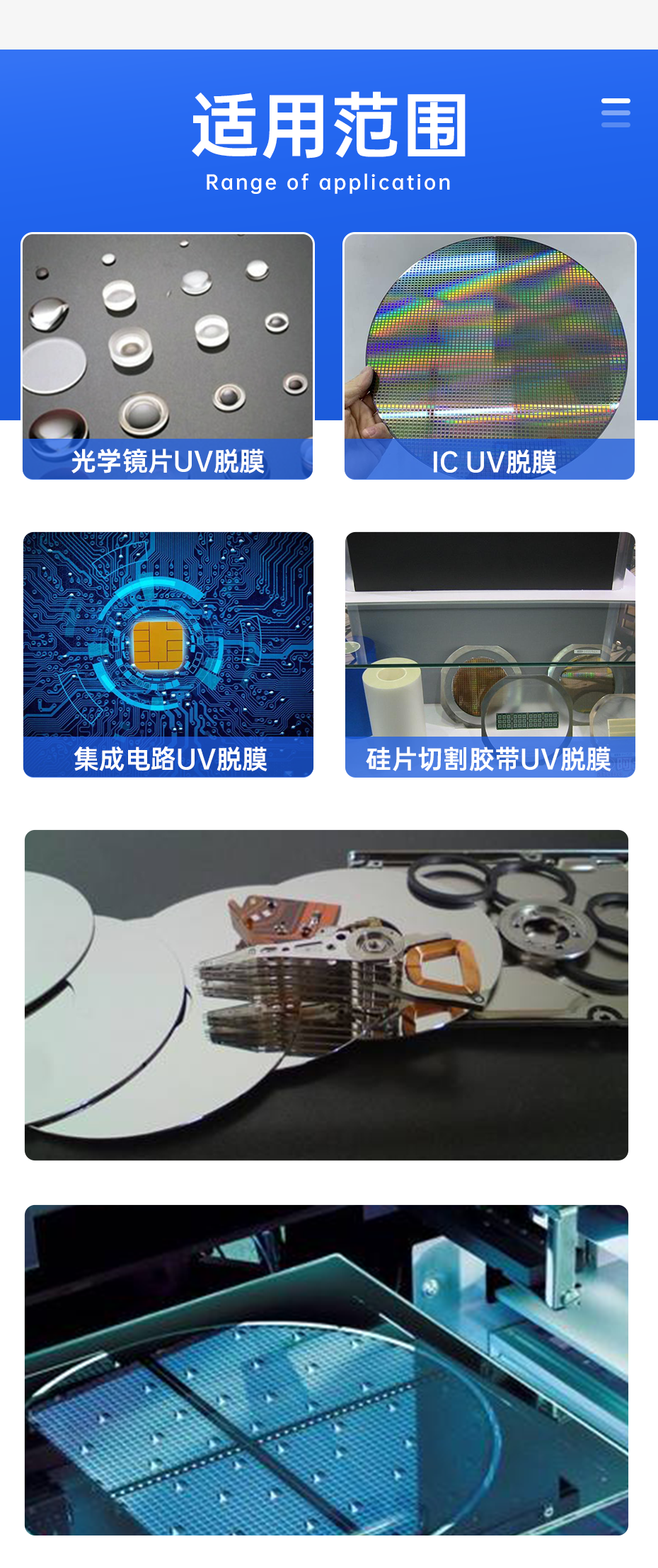 1688971904300279.png 充氮式UVLED解膠機_06.png