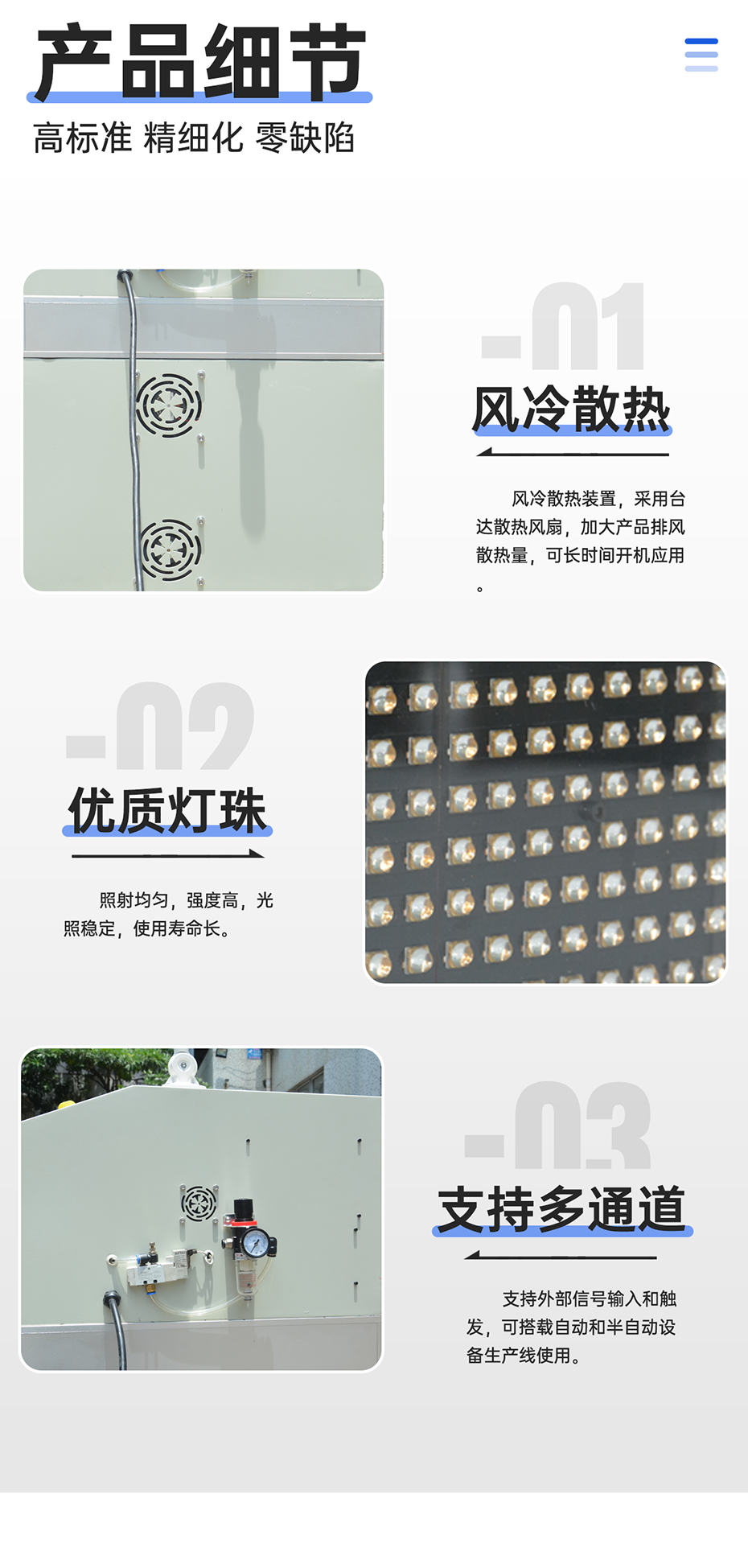 1688971910964277.png 充氮式UVLED解膠機_08.png