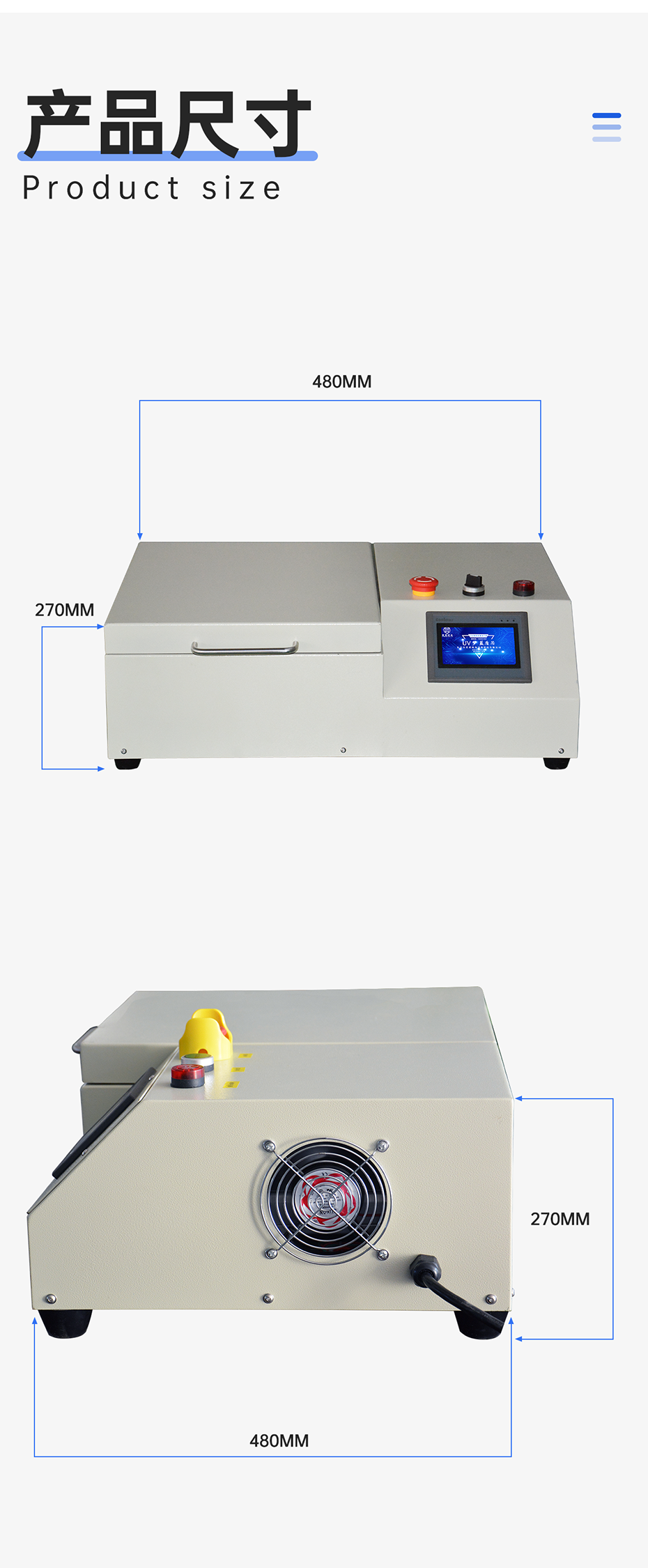 1689147136752887.png 折蓋式UVLED解膠機_04.png