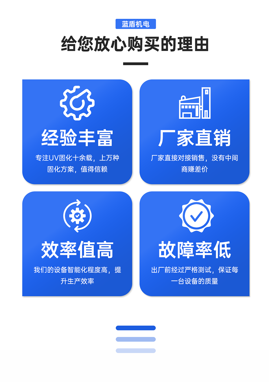 1689234166532691.png 手動推拉式UVLED解膠機_02.png