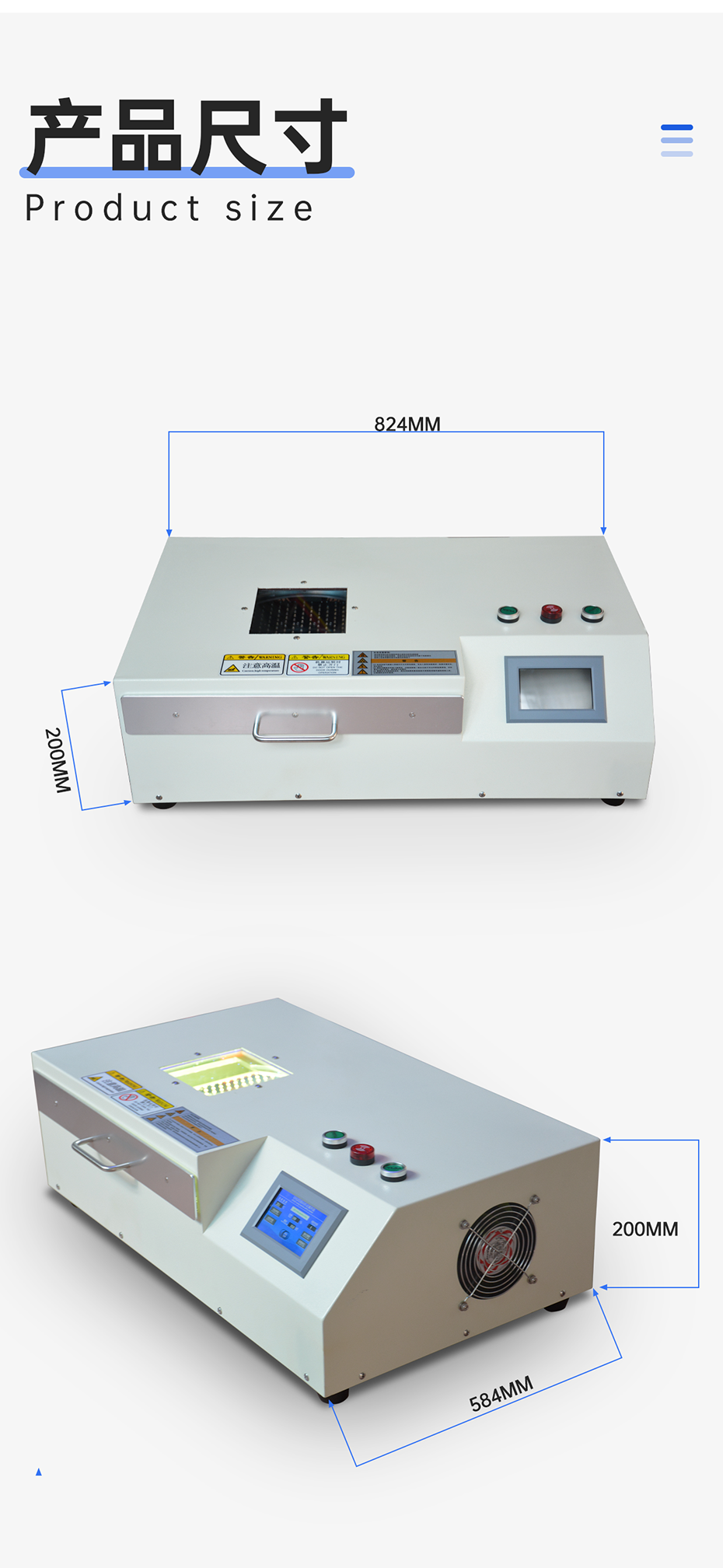 1689234171864691.png 手動推拉式UVLED解膠機_05.png