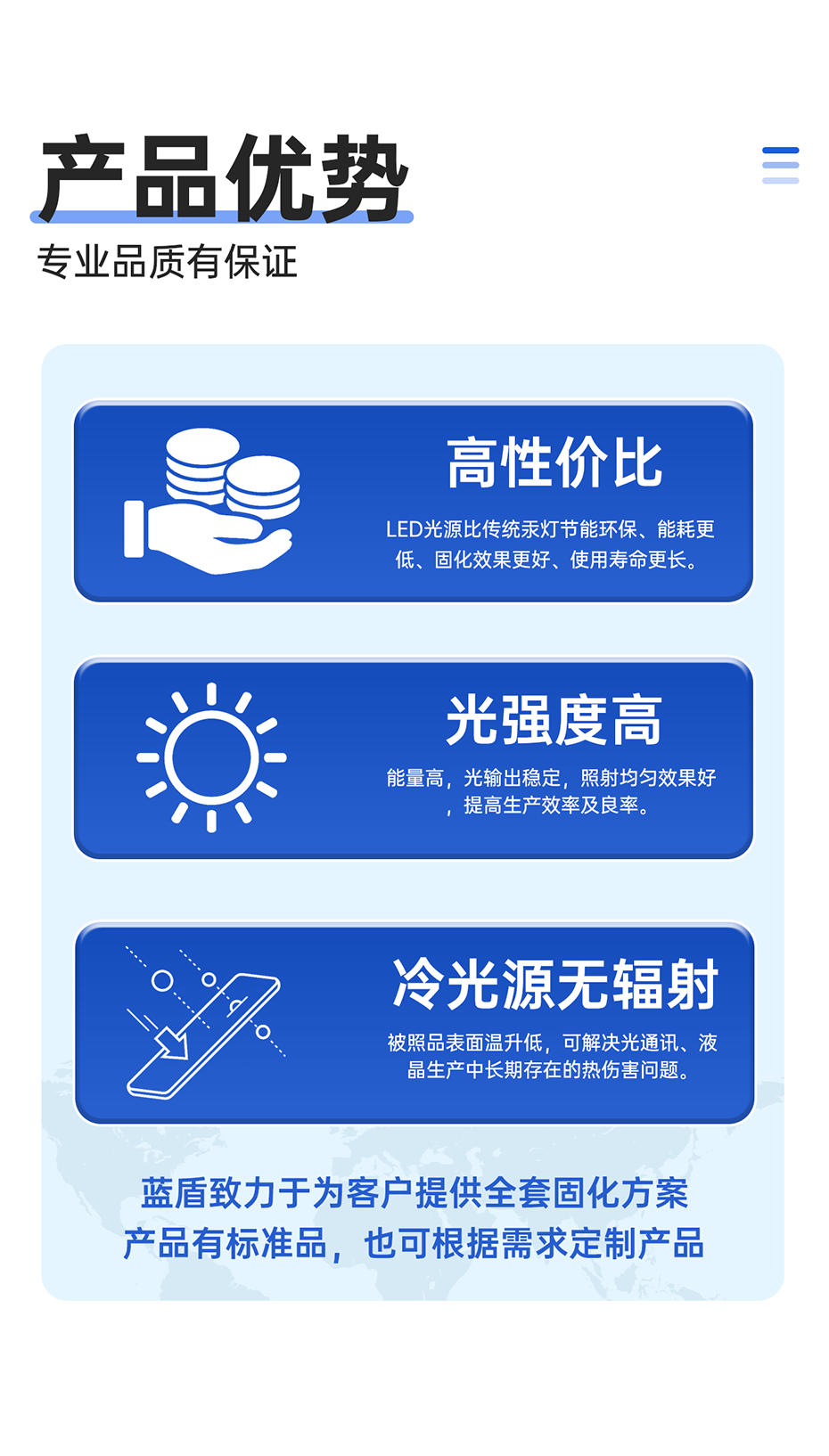 1689234175599026.png 手動推拉式UVLED解膠機_07.png