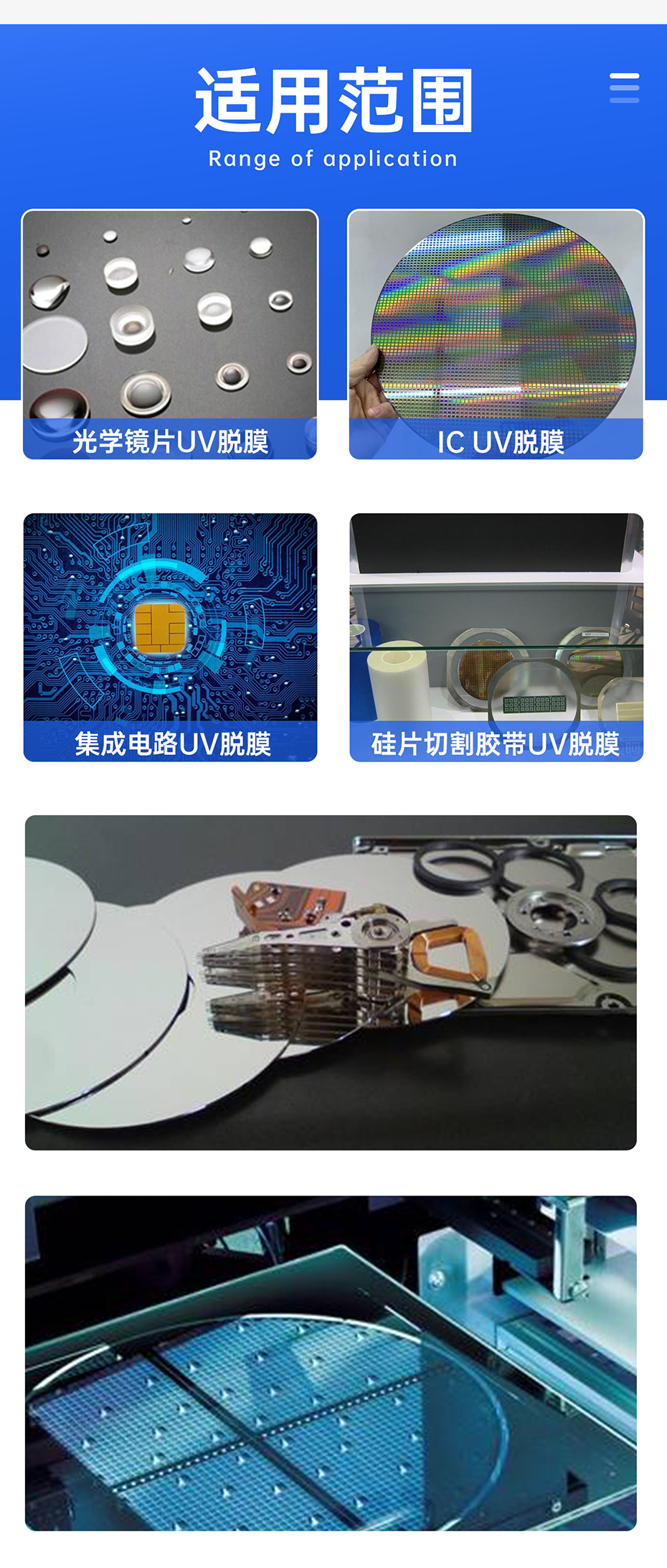 1689234175779839.png 手動推拉式UVLED解膠機_06.png