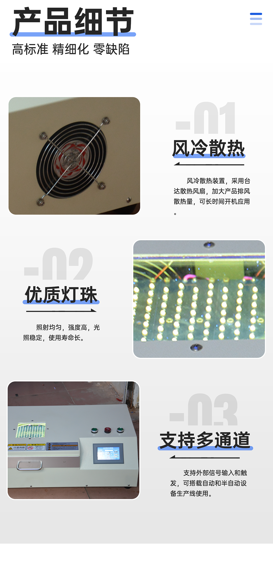 1689234177538544.png 手動推拉式UVLED解膠機_08.png