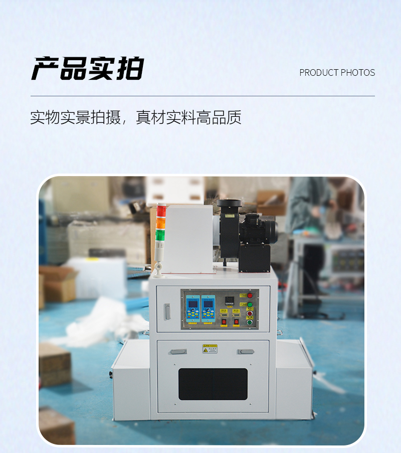 3KW二組燈UV固化機_08.jpg
