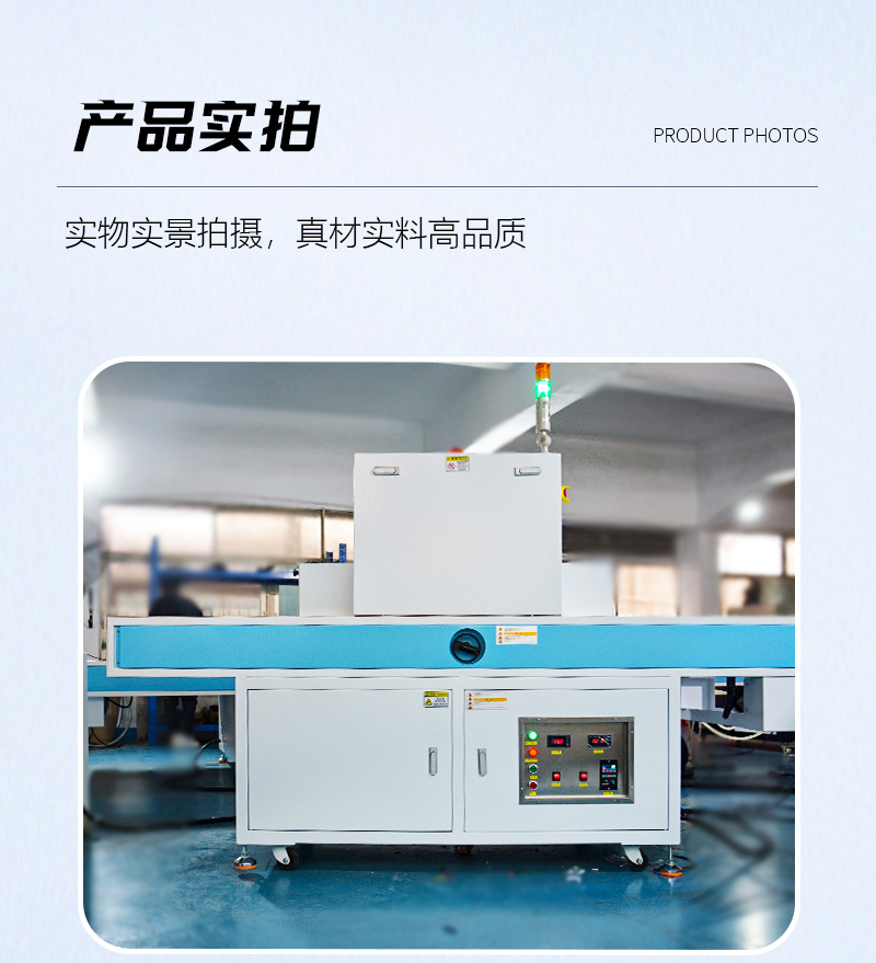 TP行業UV(1)_09.jpg