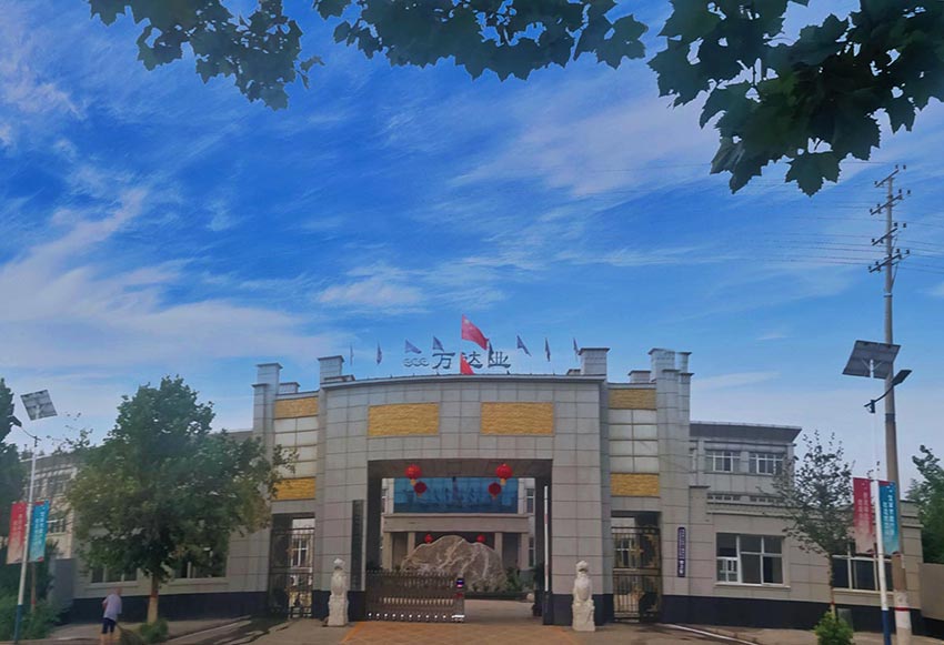  【喜訊】熱烈祝賀萬達業(yè)環(huán)保機械設(shè)備河北股份有限公司盛大開業(yè)！ 