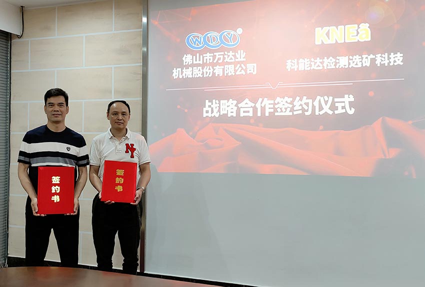 萬(wàn)達(dá)業(yè)與科能達(dá)合作共建選礦實(shí)驗(yàn)室